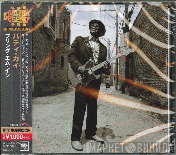 Buddy Guy  - Bring 'Em In