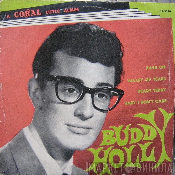 Buddy Holly - (You're So Square) Baby I Don't Care