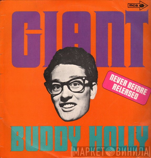 Buddy Holly  - Giant