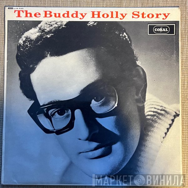 Buddy Holly - The Buddy Holly Story