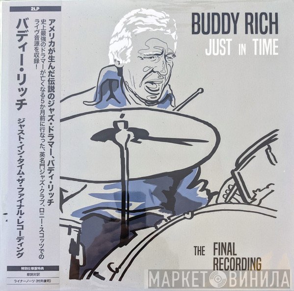 Buddy Rich - Just In Time (The Final Recording)