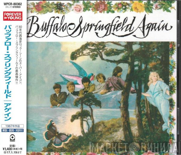 Buffalo Springfield  - Buffalo Springfield Again