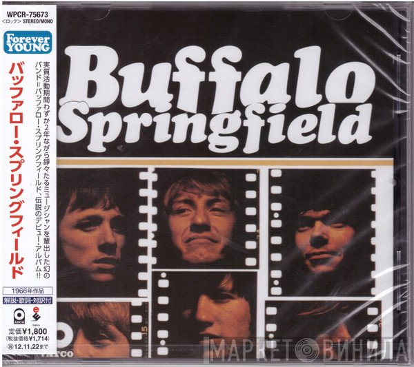 Buffalo Springfield  - Buffalo Springfield
