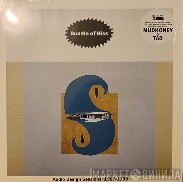 Bundle Of Hiss - Audio Design Sessions: 1987-1988