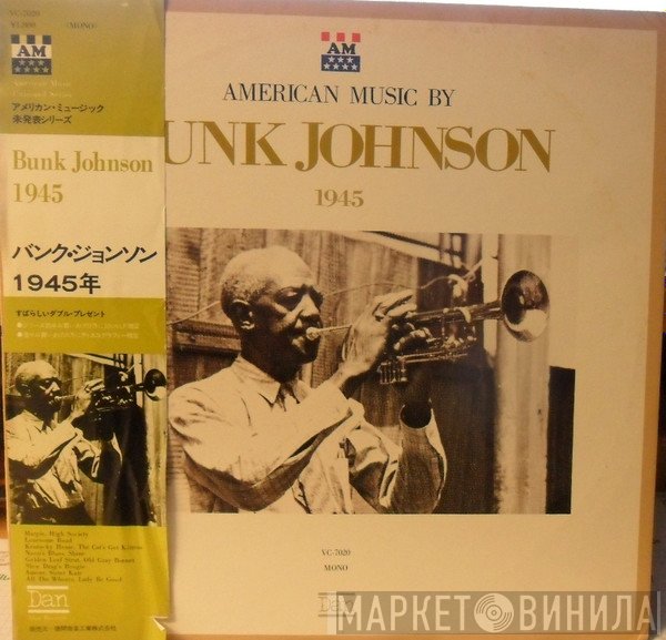 Bunk Johnson  - 1945