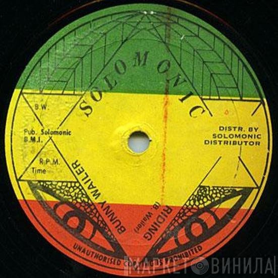 Bunny Wailer  - Riding