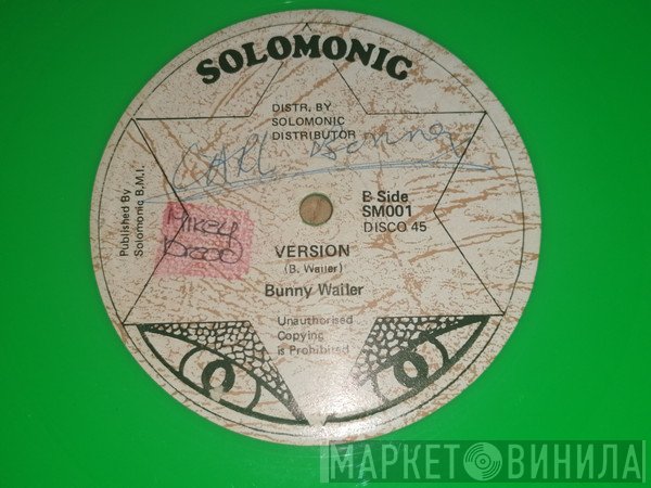 Bunny Wailer  - Riding