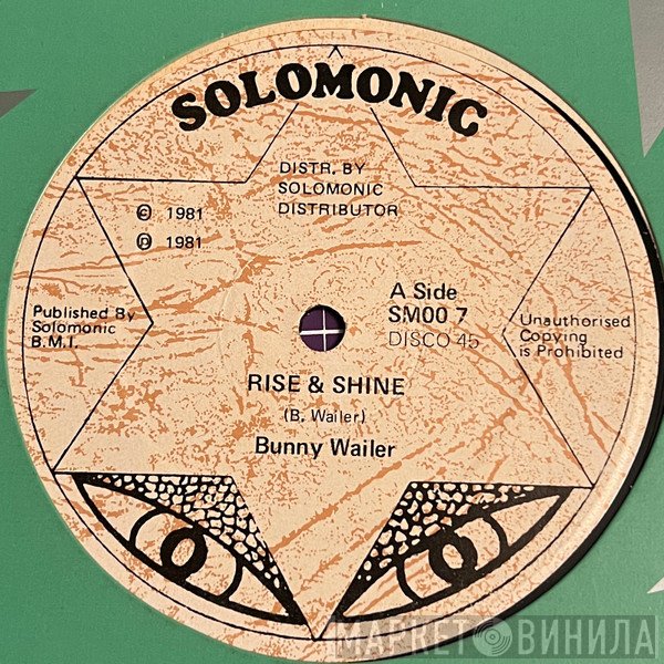 Bunny Wailer  - Rise & Shine