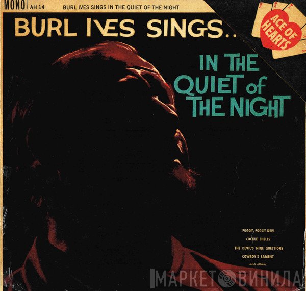 Burl Ives - In The Quiet Of The Night