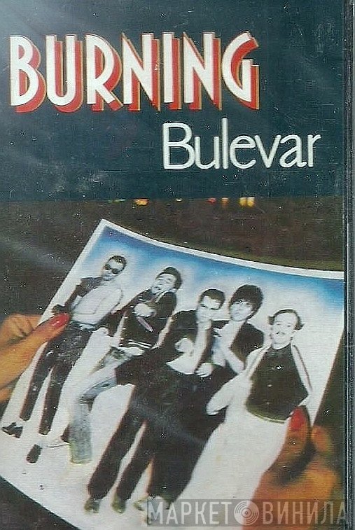 Burning  - Bulevar