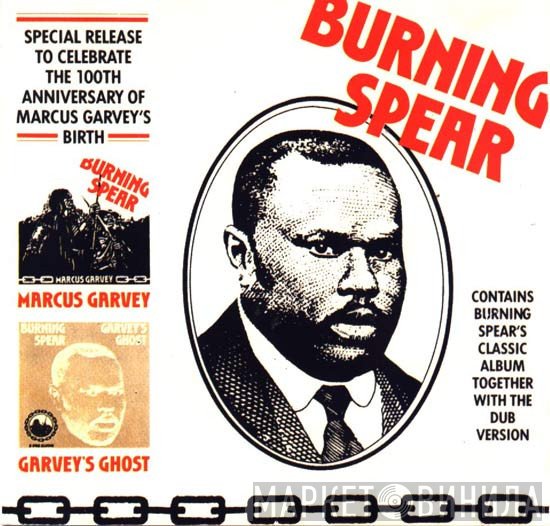 Burning Spear  - 100th Anniversary: Marcus Garvey / Garvey's Ghost
