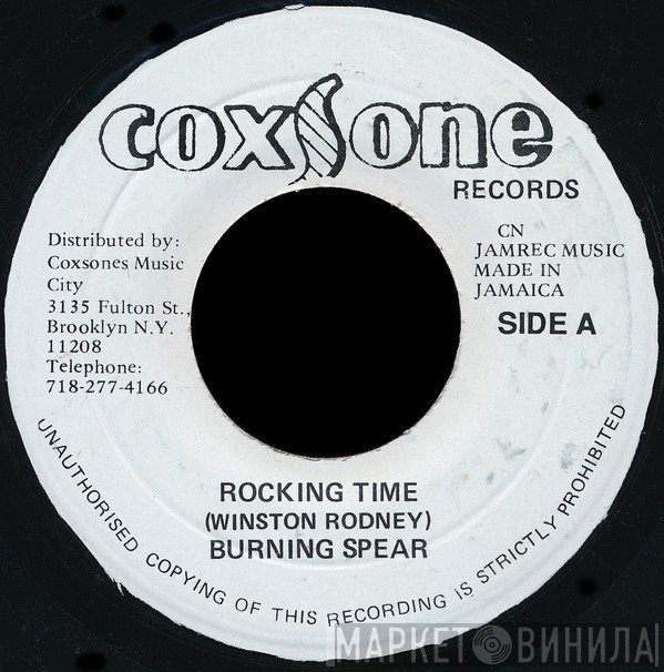 Burning Spear, Lascelles Perkins - Rocking Time / Tell It All Brother