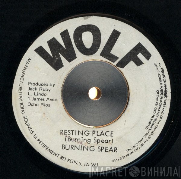 Burning Spear  - Resting Place / Shady Tree