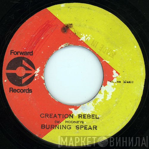 Burning Spear  - Creation Rebel