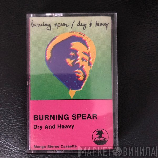 Burning Spear  - Dry & Heavy