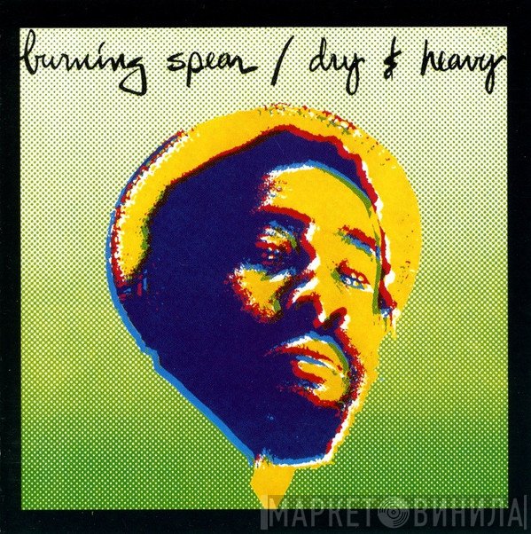 Burning Spear  - Dry & Heavy