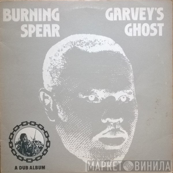 Burning Spear - Garvey's Ghost