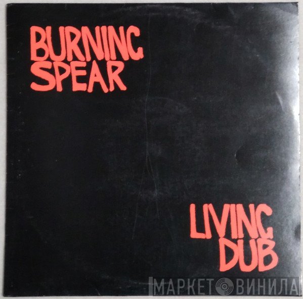 Burning Spear  - Living Dub
