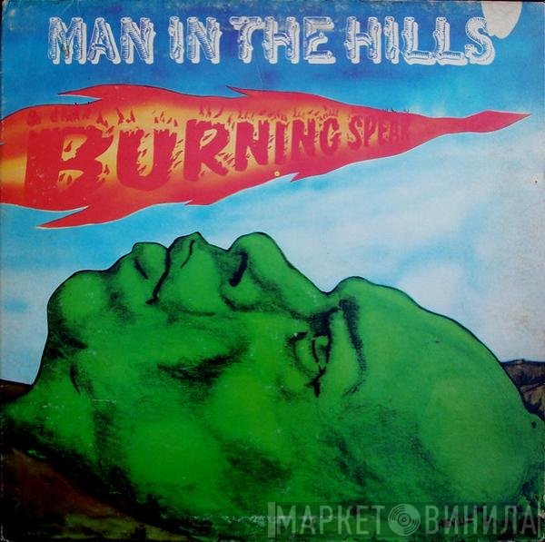 Burning Spear  - Man In The Hills