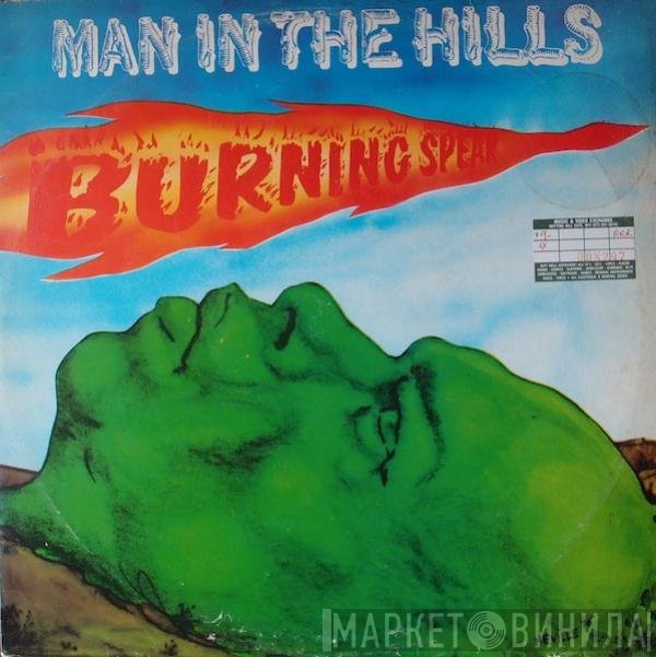 Burning Spear  - Man In The Hills