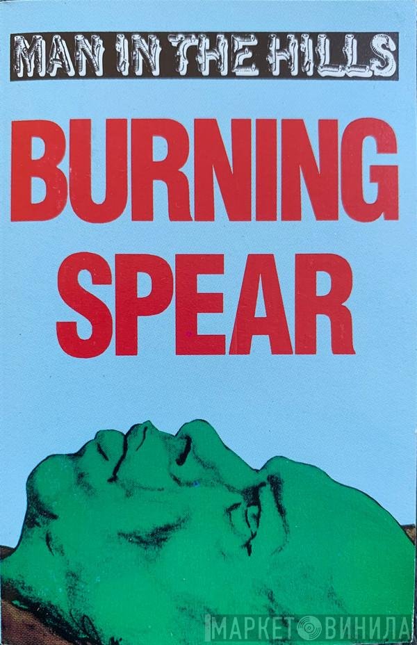 Burning Spear  - Man In The Hills