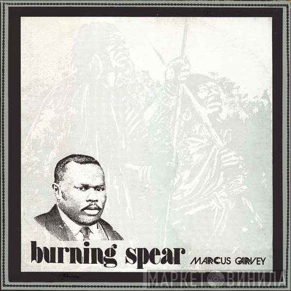 Burning Spear - Marcus Garvey