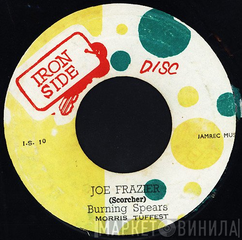 Burning Spear, Morris Toughest  - Joe Frazier
