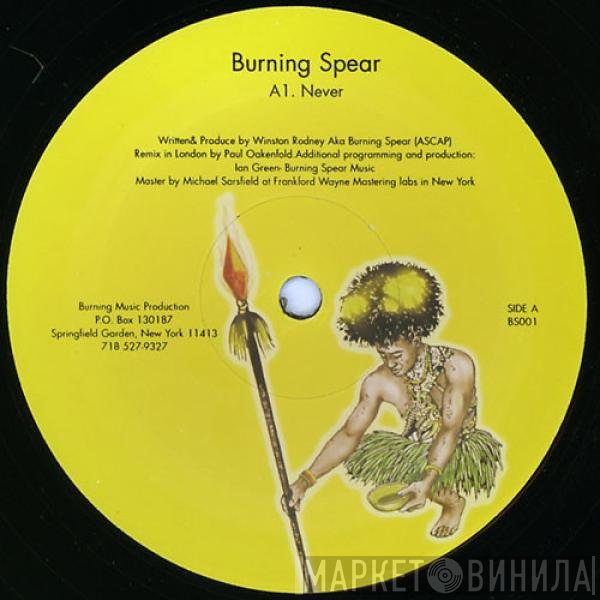 Burning Spear  - Never