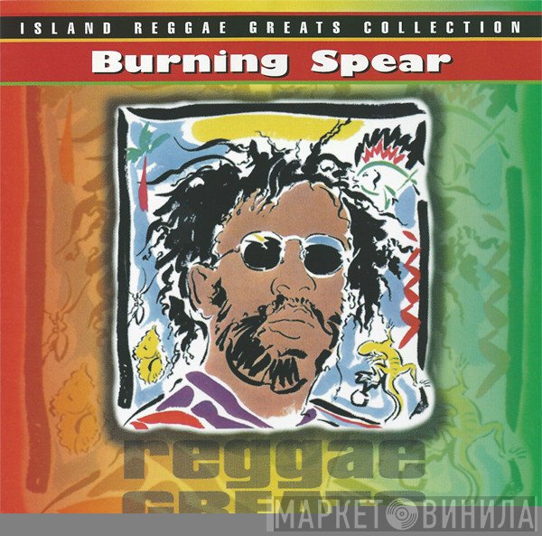 Burning Spear - Reggae Greats