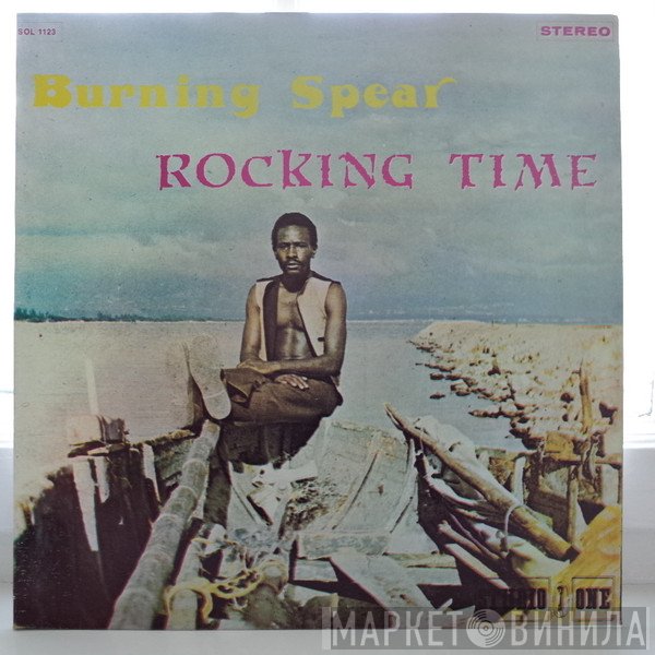 Burning Spear  - Rocking Time
