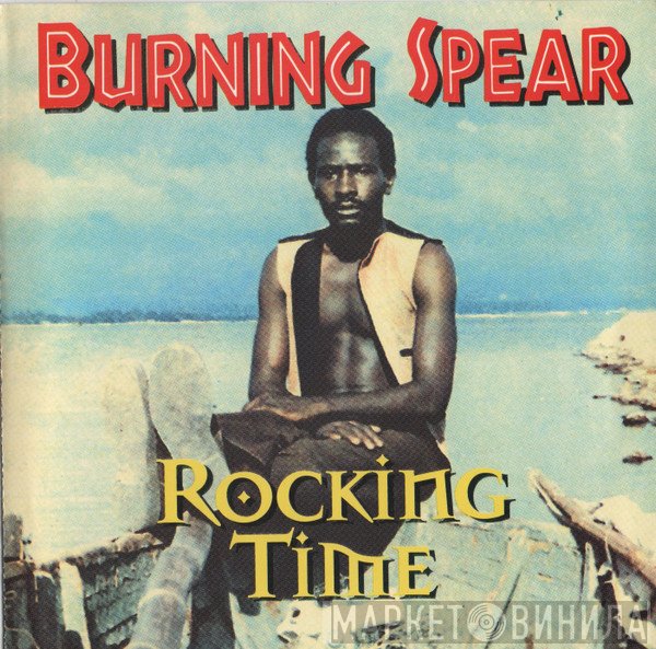 Burning Spear  - Rocking Time