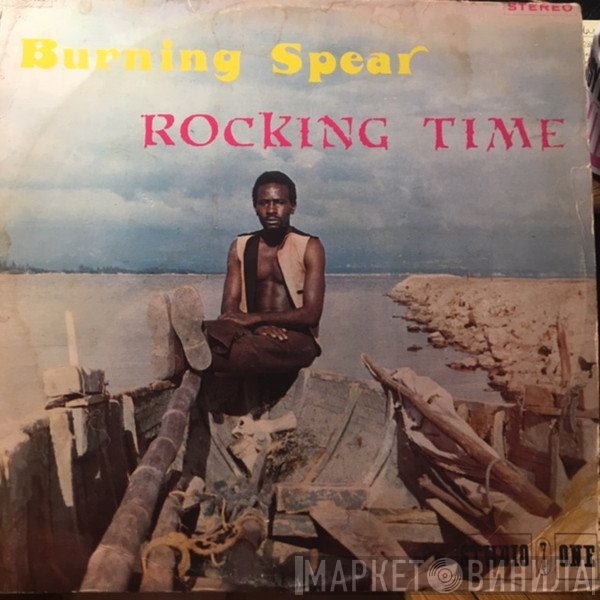 Burning Spear  - Rocking Time