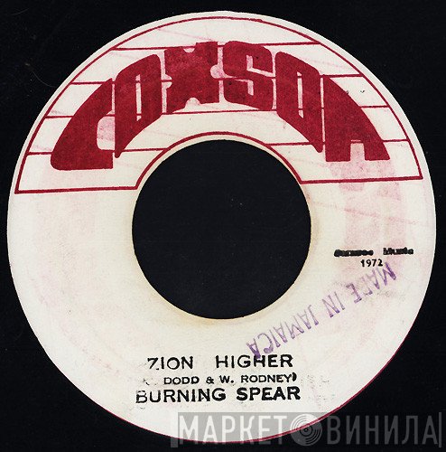 Burning Spear - Zion Higher