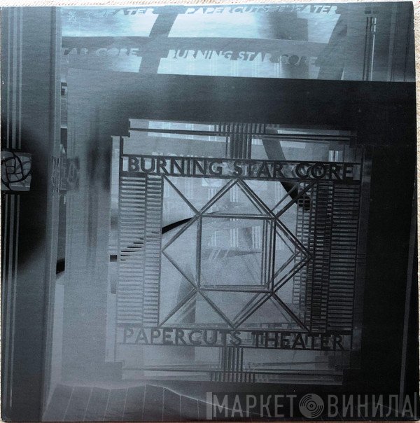 Burning Star Core  - Papercuts Theater