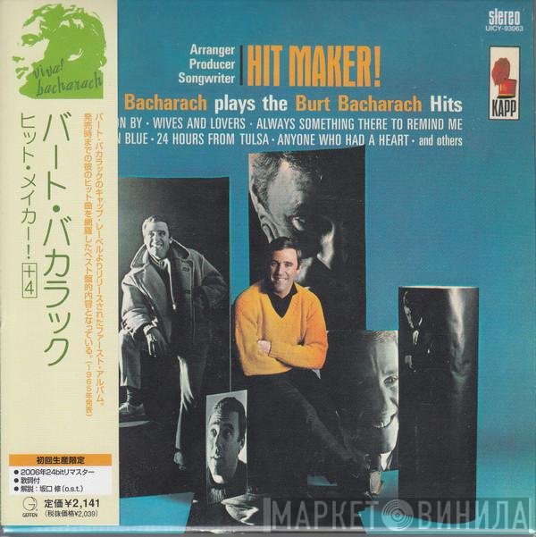Burt Bacharach  - Hit Maker!