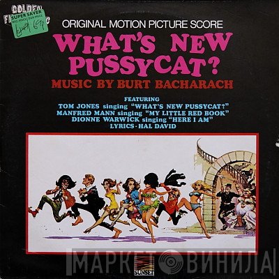 Burt Bacharach - What's New Pussycat? (Original Motion Picture Score)