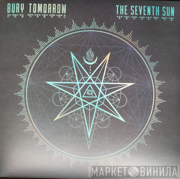 Bury Tomorrow - The Seventh Sun