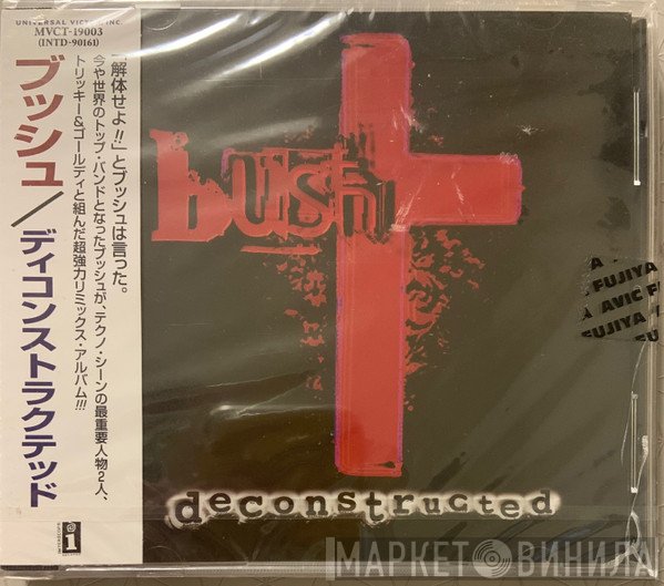 Bush  - Deconstructed