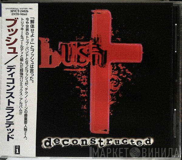 Bush  - Deconstructed