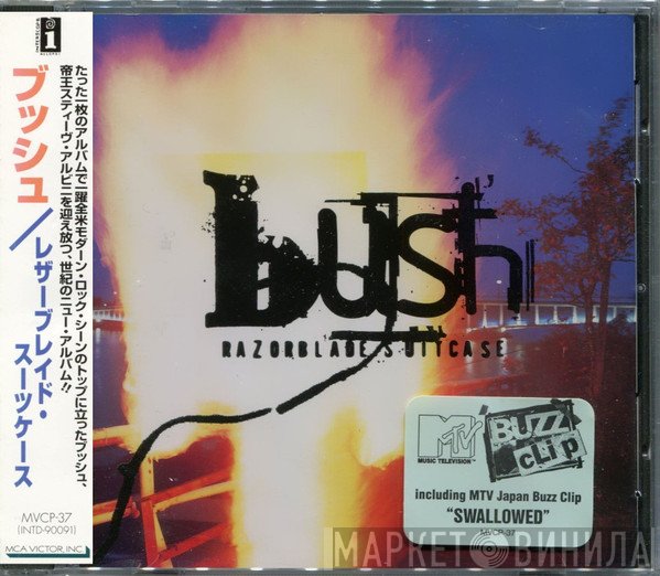 Bush  - Razorblade Suitcase