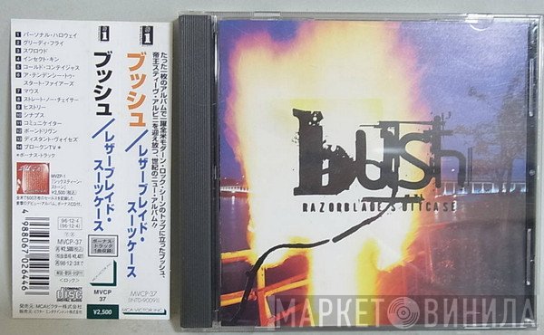 Bush  - Razorblade Suitcase