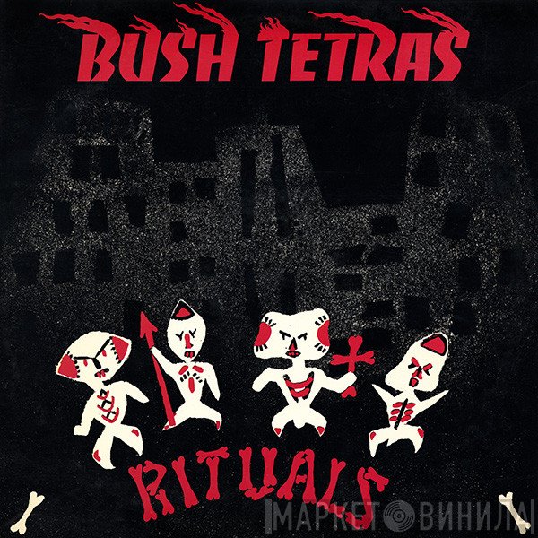 Bush Tetras  - Rituals