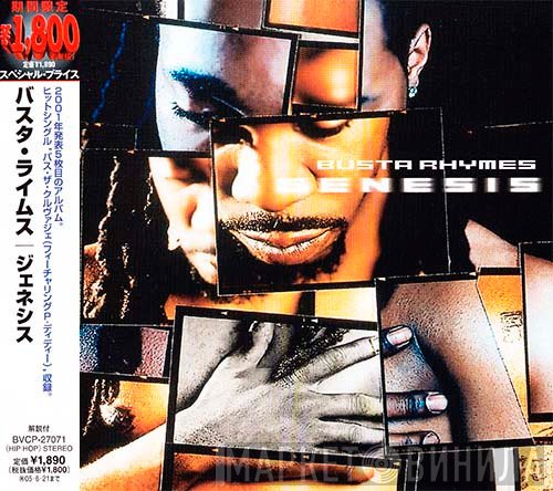 Busta Rhymes  - Genesis