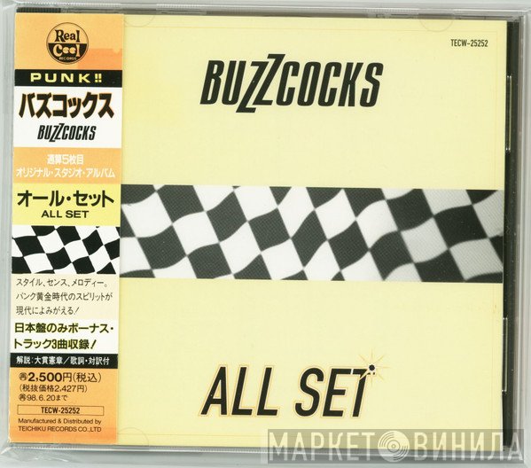 Buzzcocks  - All Set