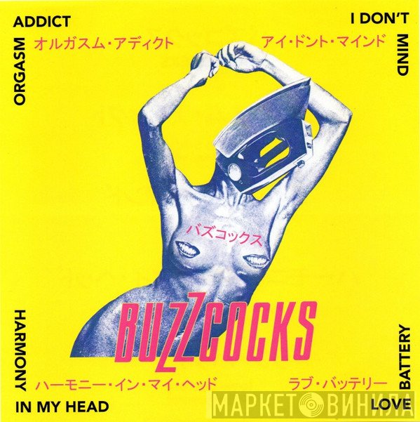 Buzzcocks - Orgasm Addict