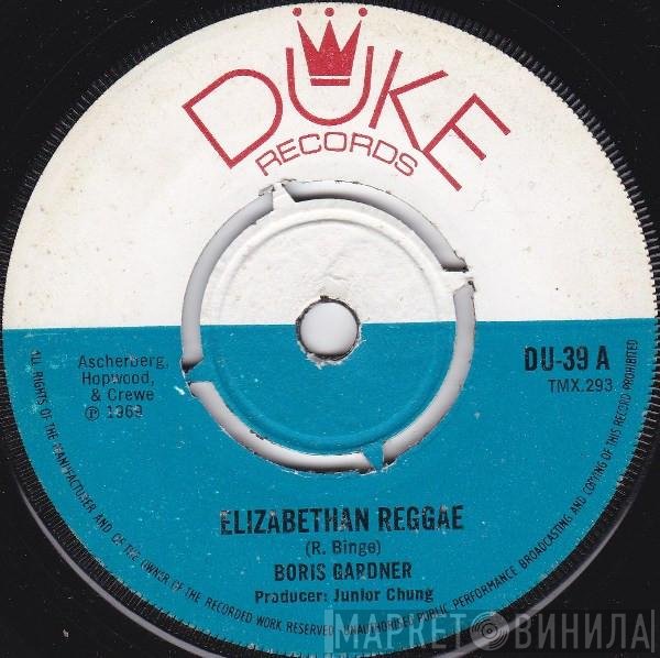 Byron Lee And The Dragonaires, Boris Gardiner - Elizabethan Reggae / Soul Serenade