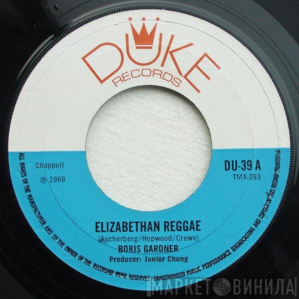 Byron Lee And The Dragonaires, Boris Gardiner - Elizabethan Reggae / Soul Serenade