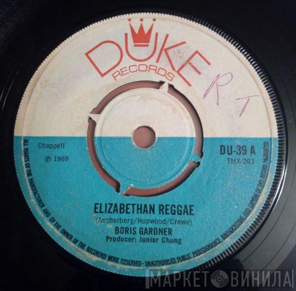Byron Lee And The Dragonaires, Boris Gardiner - Elizabethan Reggae / Soul Serenade