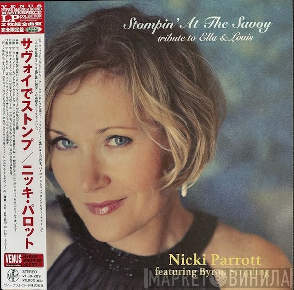 Byron Stripling, Nicki Parrott - Stompin At The Savoy (Tribute To Ella & Louis)