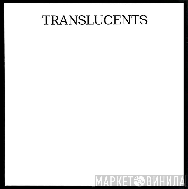 Byron Westbrook - TRANSLUCENTS